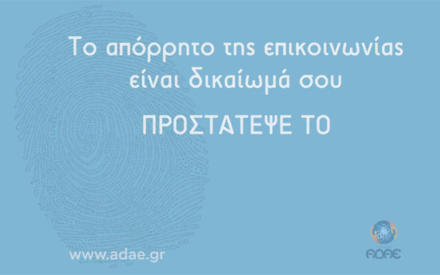 passwords