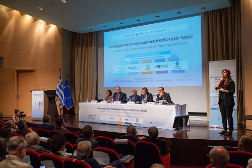 Ο Πρόεδρος της Αρχής Διασφάλισης του Απορρήτου των Επικοινωνιών, κ. Χρήστος Ράμμος στο κοινό συνέδριο των συνταγματικά κατοχυρωμένων Ανεξάρτητων Αρχών